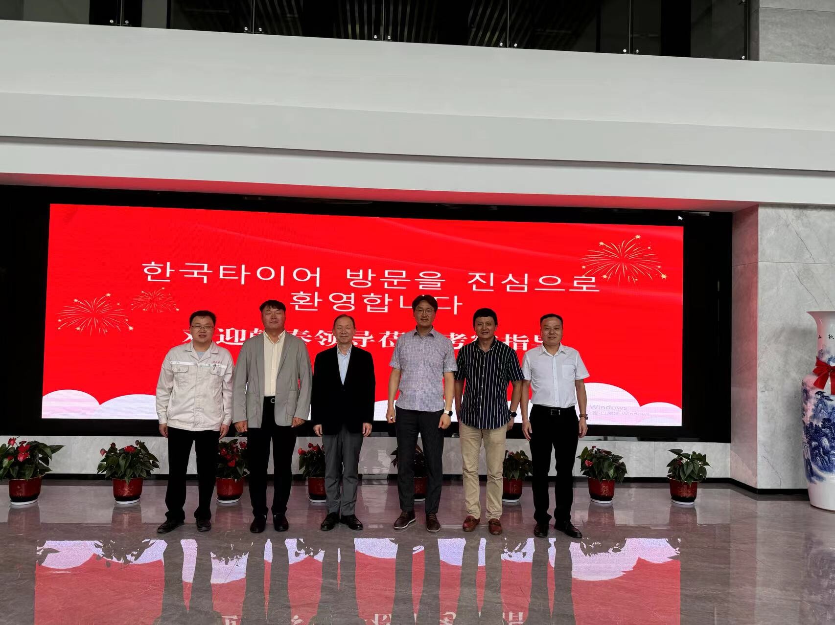 Hankook Made Factory Audition In Our Company