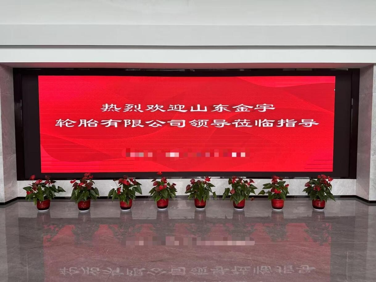 Jinyu Tire Came For Production Site Audit