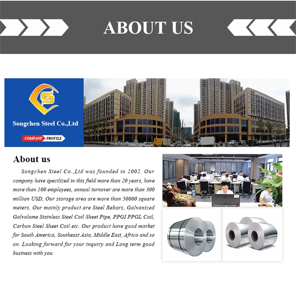 不锈钢卷松晨_09.jpg 不锈钢卷松晨_09.jpg