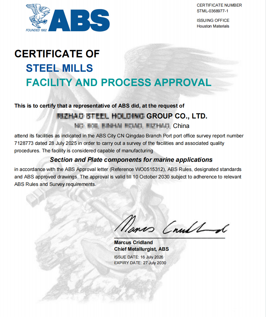 [Partner Plant] Marine H-Beams Certified by ABS and DNV