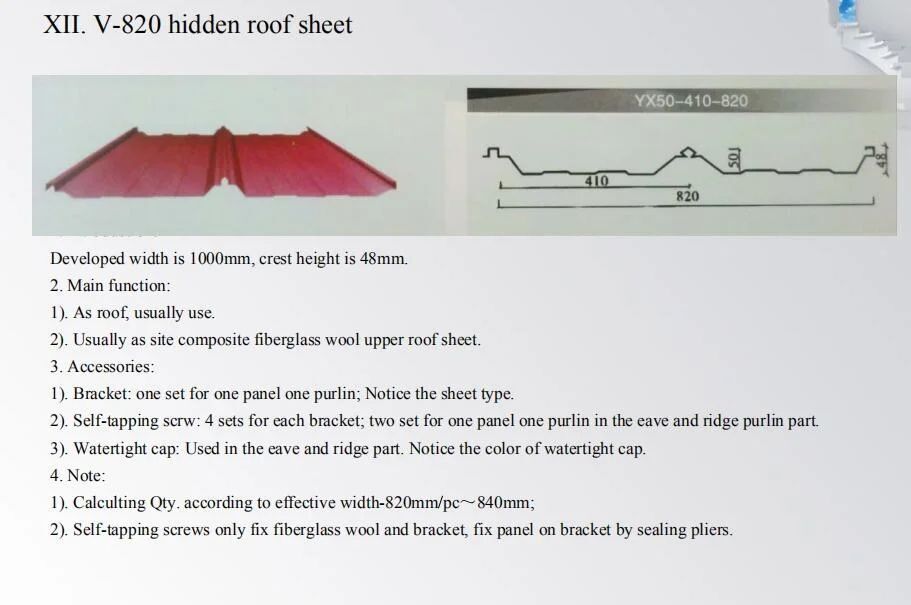 Steel Structure Sandwich Panel Building Materia (4 Steel Structure Sandwich Panel Building Materia (4