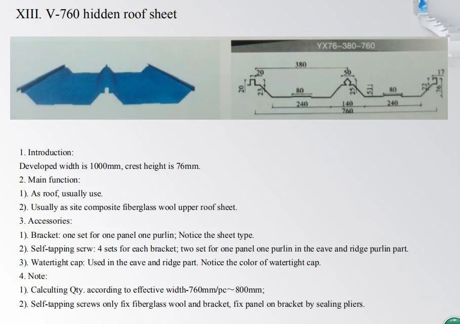 Steel Structure Sandwich Panel5.jpg