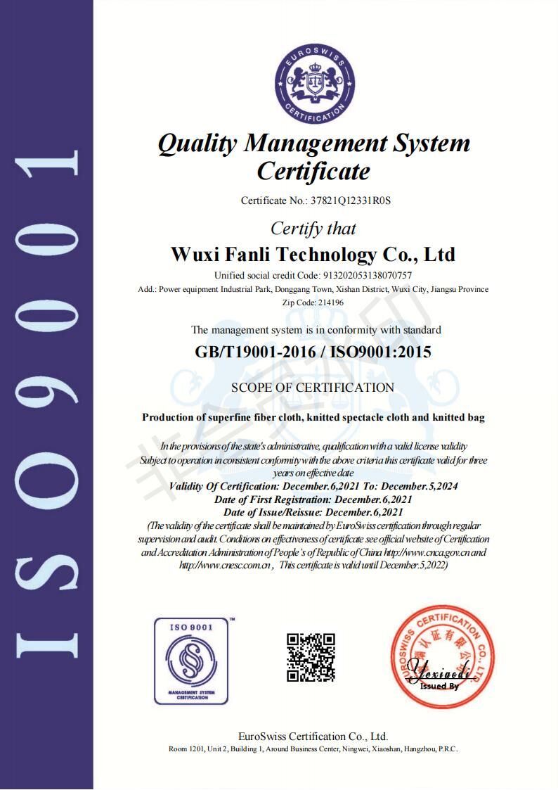 ISO9001