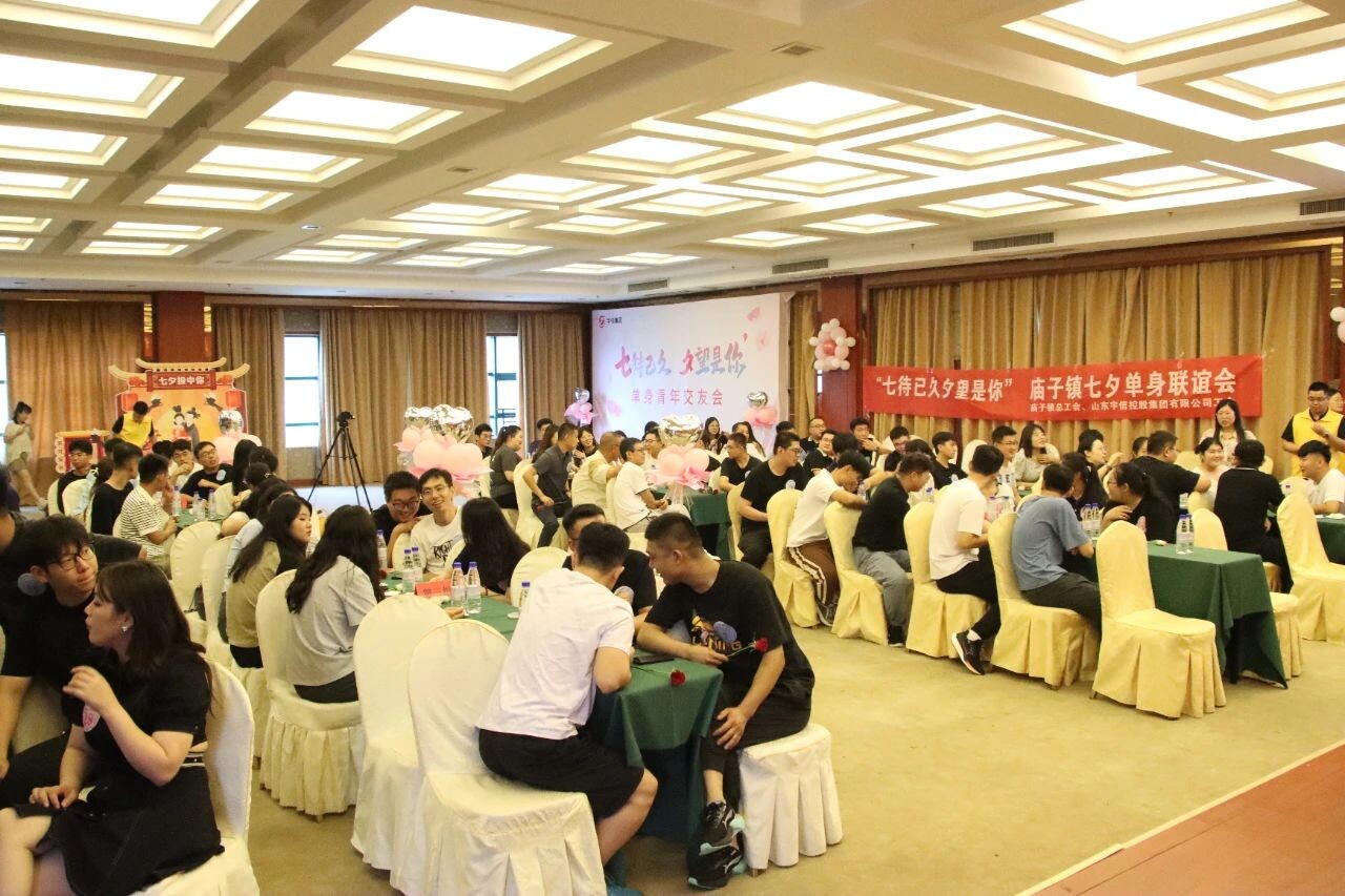 Useen Group held a Useen Group held a