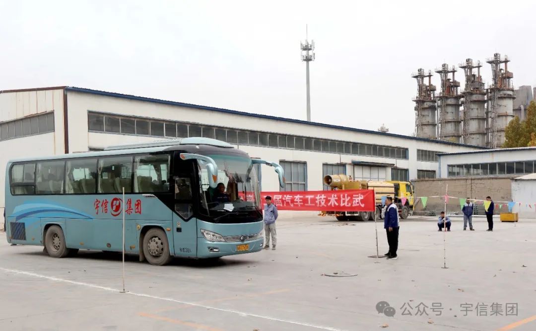 班车司机.jpg 班车司机.jpg