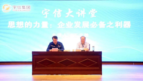 Wang Lisheng | On the Power of Thought: An Essential Tool for Enterprise Development Wang Lisheng | On the Power of Thought: An Essential Tool for Enterprise Development