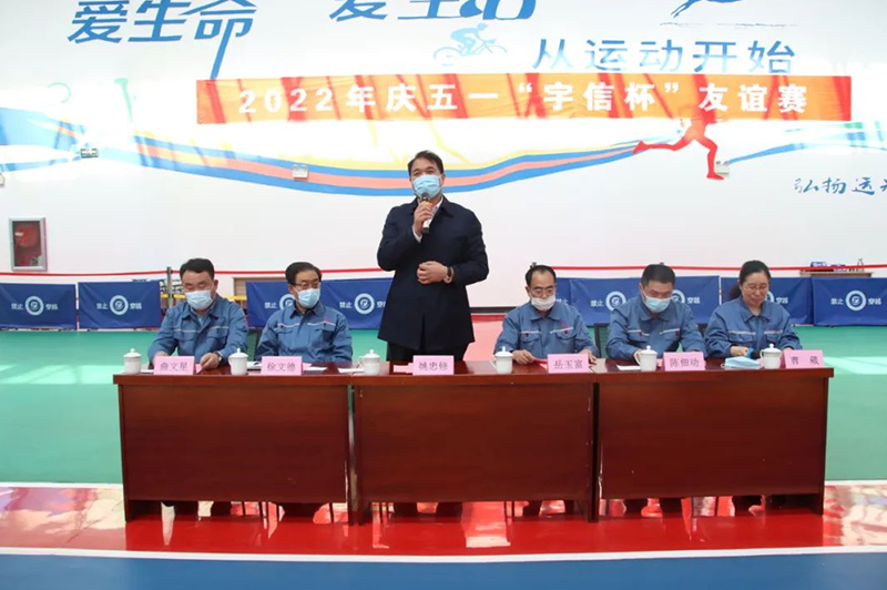 2022 Shandong Useen Group Celebrates May 1st 2022 Shandong Useen Group Celebrates May 1st