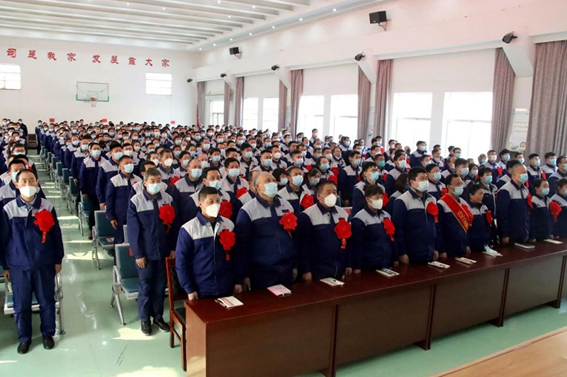 Shandong Useen Group held the 2022 Annual Summary and Commendation Conference