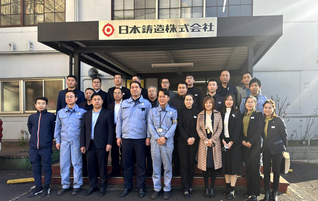 Shandong Useen Group to Kabushiki Kaisha exchange learning