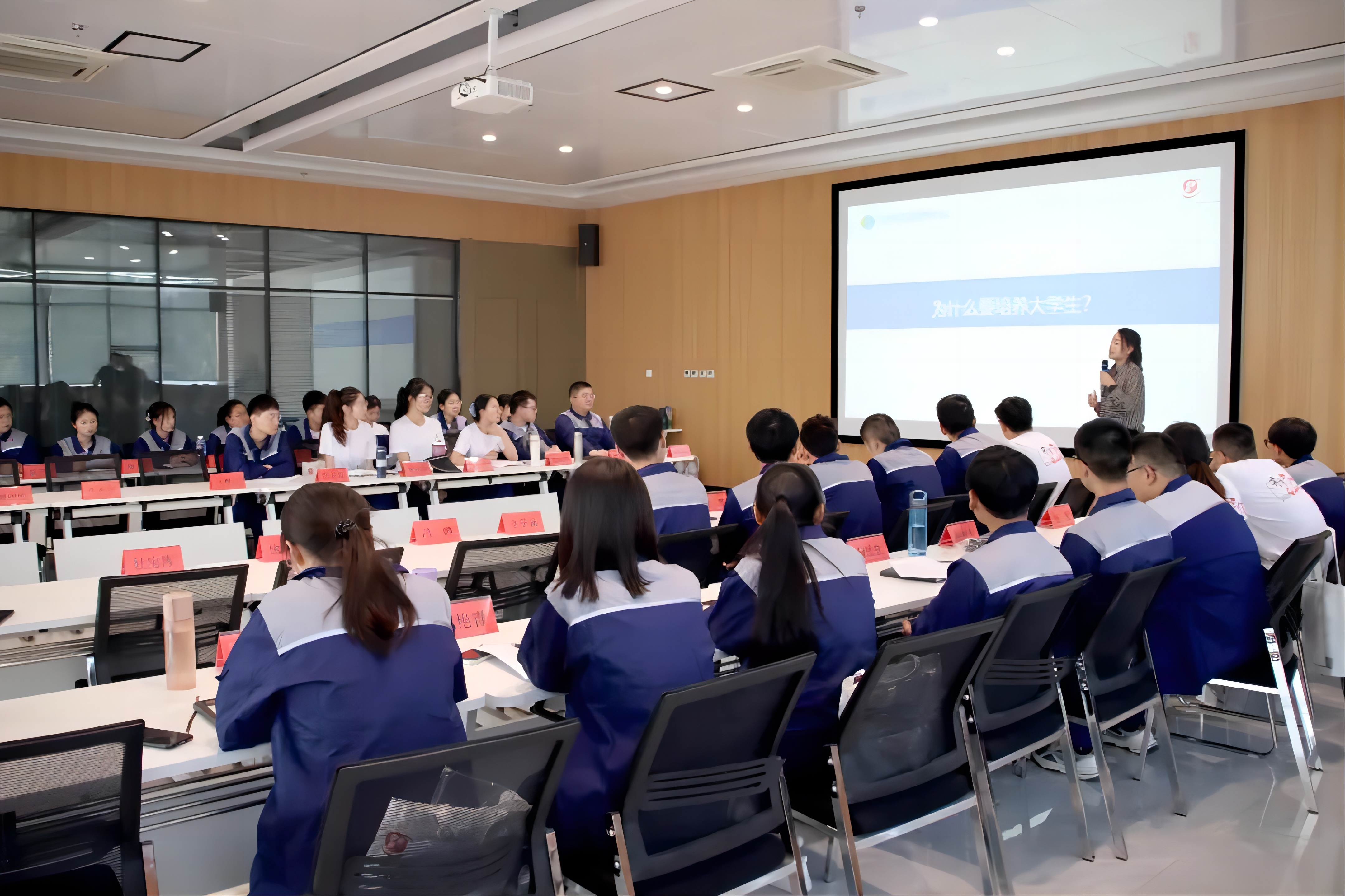 Gathered in Useen striving peers || Welcome to the class of 2023 to join Useen Group Gathered in Useen striving peers || Welcome to the class of 2023 to join Useen Group