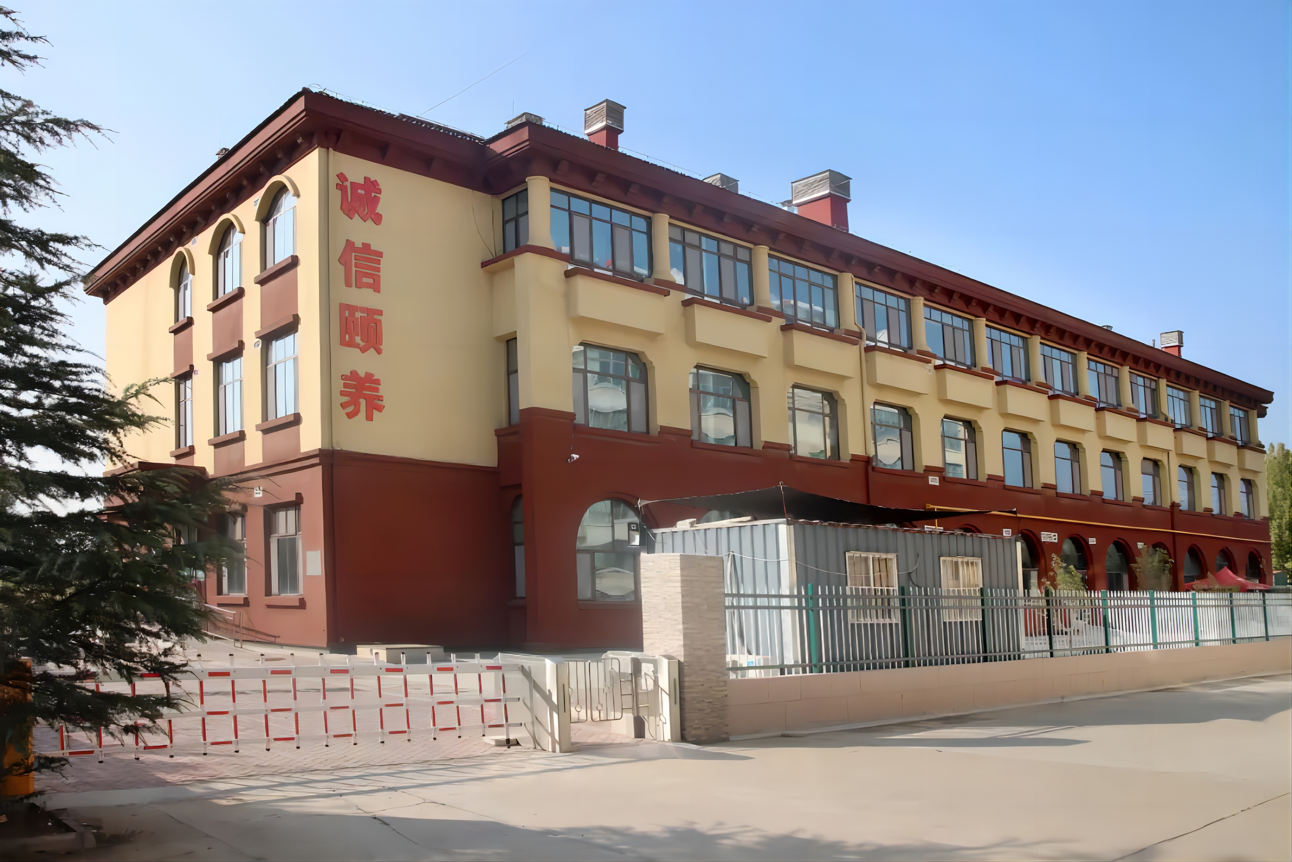 Shandong Useen Group integrity care Service center held Shandong Useen Group integrity care Service center held