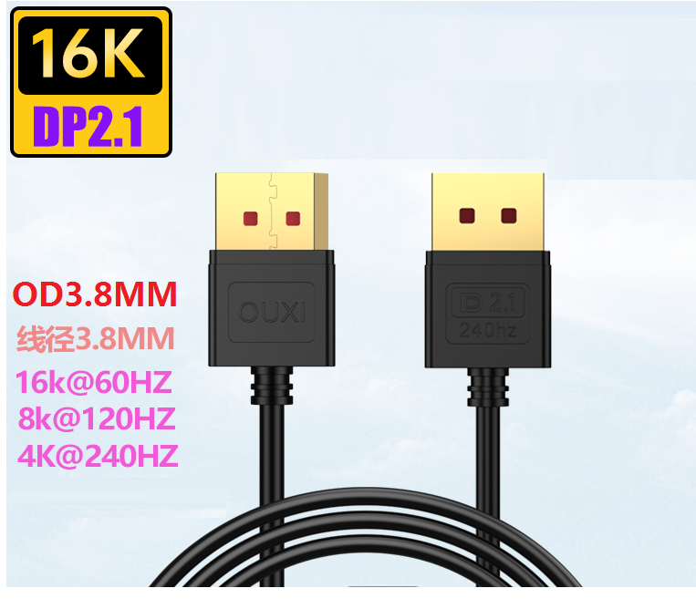 Soft Silicone Super Quality DisplayPort Cable 2.1 DP 2.1 Cable 8K@120Hz 4K@240Hz 165Hz 144Hz silicone soft dp cable