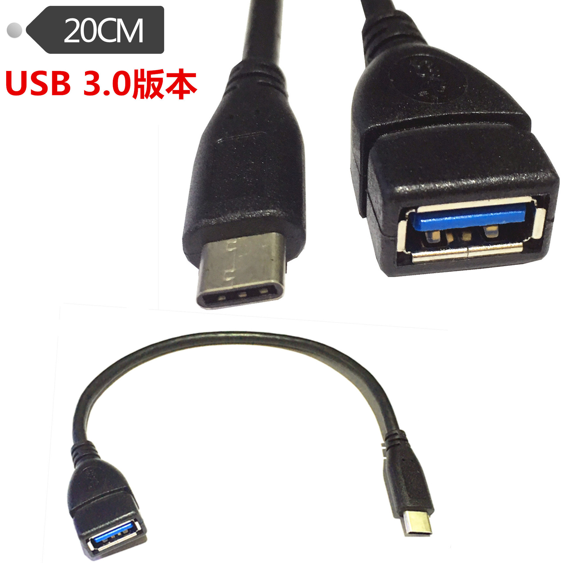 25CM USB 3.1 Type C Male To USB 3.0 A Female Angled Cable Mac Google Chromebook