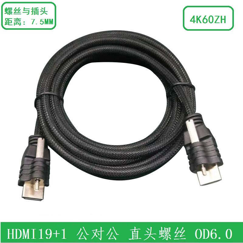 braided 4K60HZ HDMI cable with locking screw