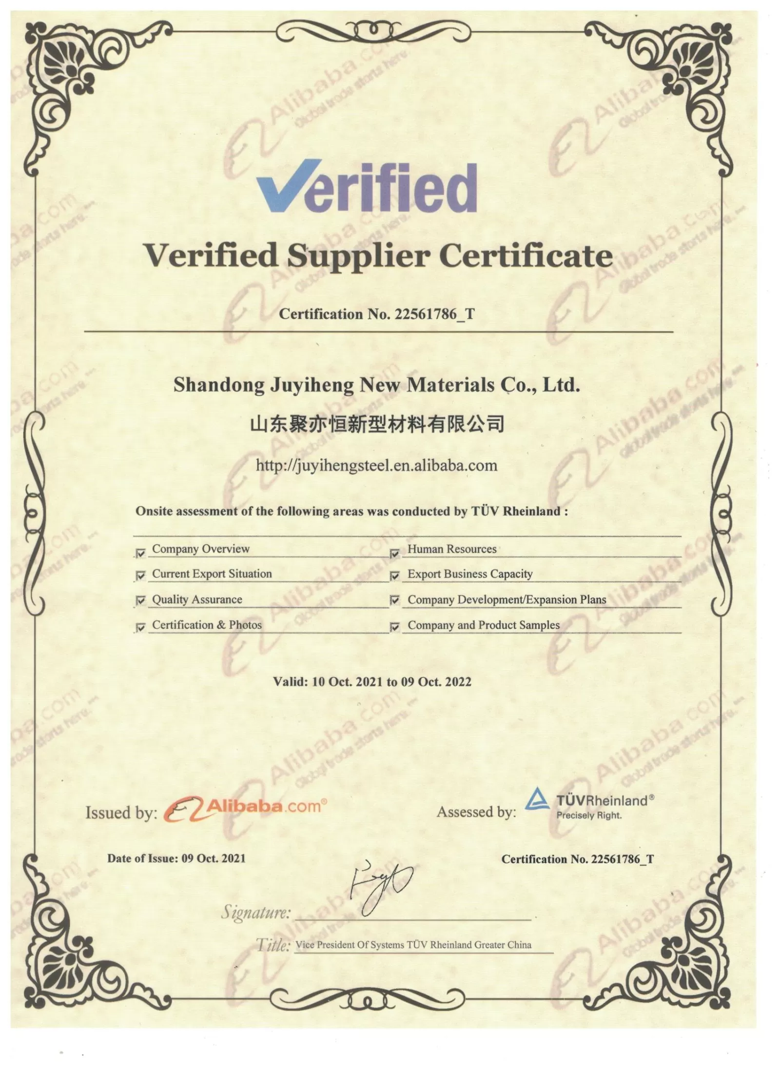 certificate3
