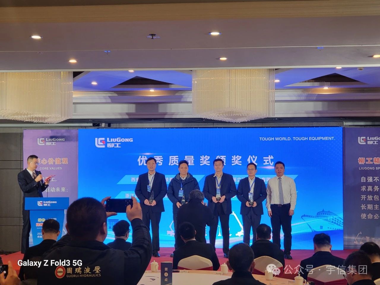 Shandong Useen Casting Industry won the 2024 