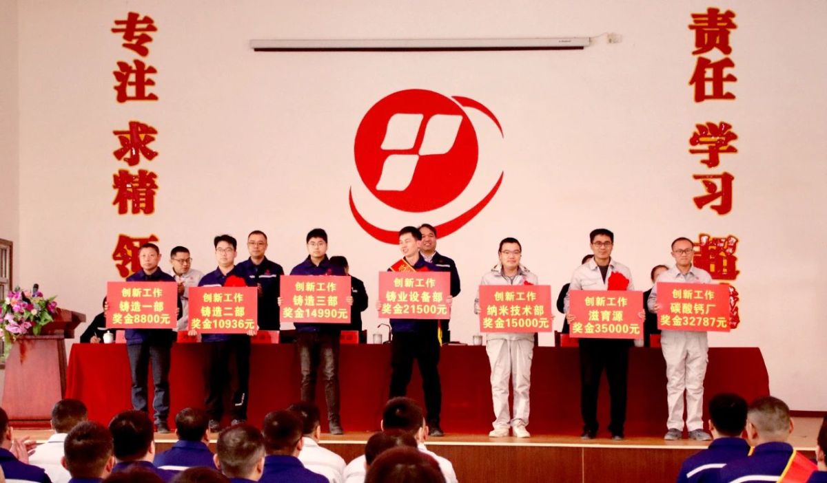 创新.jpg 创新.jpg