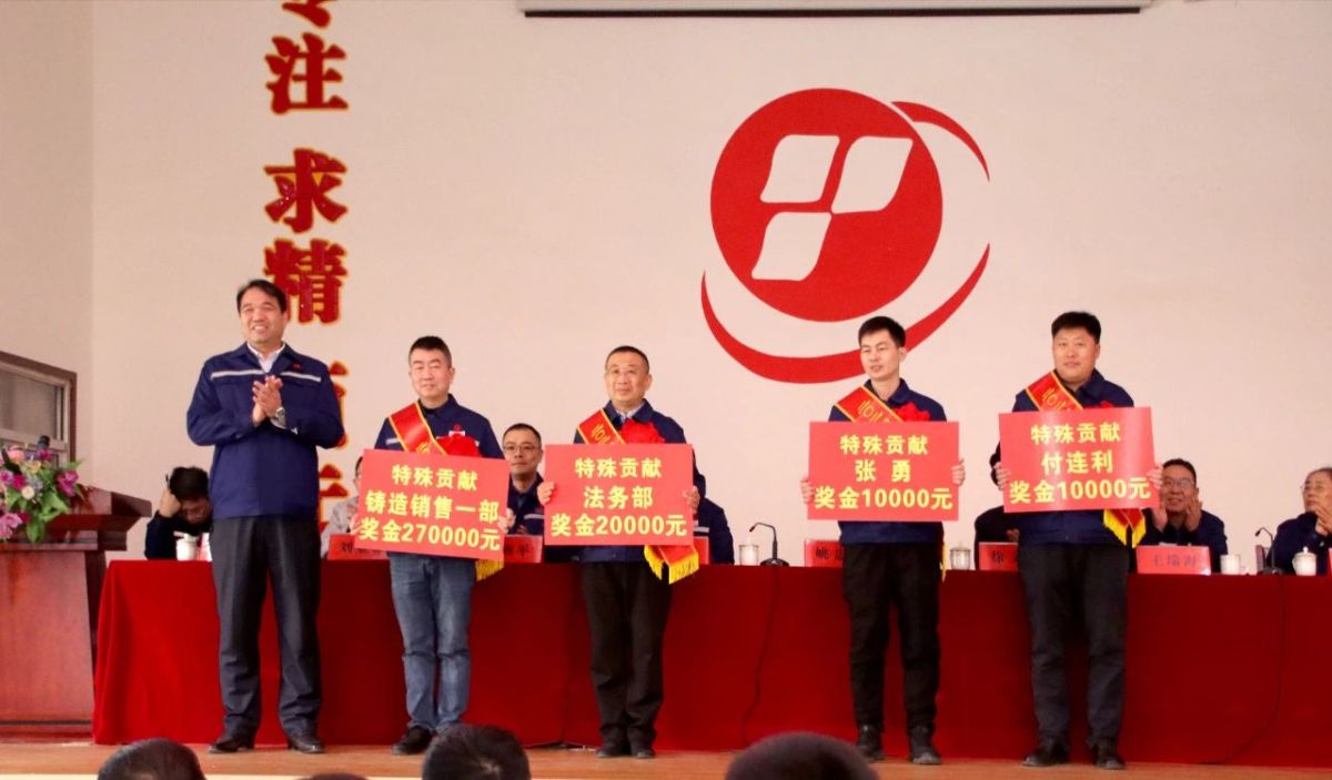 特殊贡献奖.jpg 特殊贡献奖.jpg