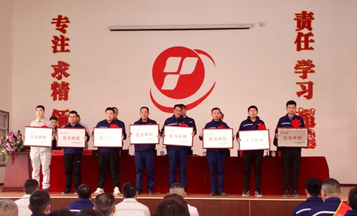 优秀班组.jpg 优秀班组.jpg