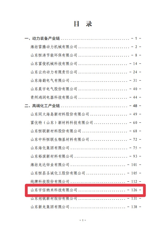 微信图片_2026-02-05_113405_440 微信图片_2026-02-05_113405_440