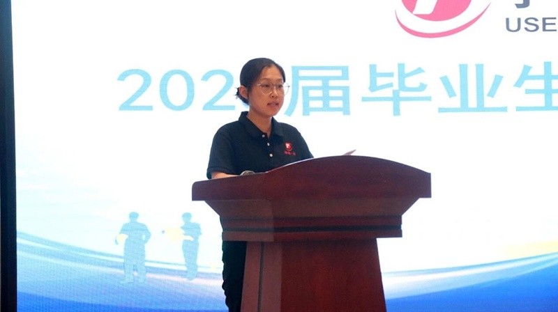 大学生入职培训2