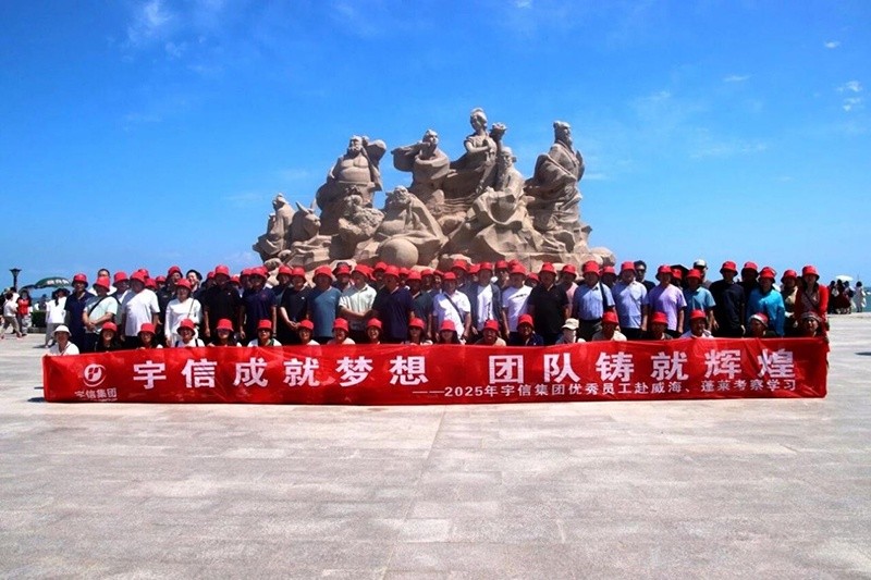 优秀员工6 优秀员工6