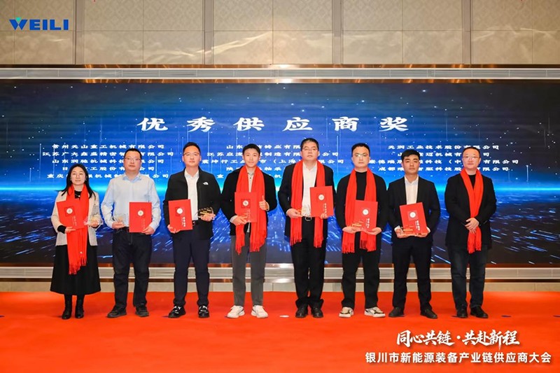 优秀供应商2 优秀供应商2