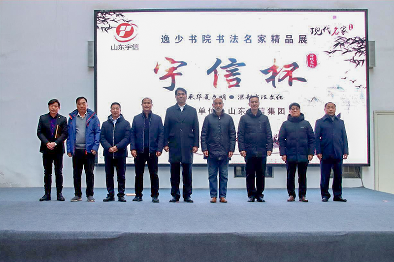 Warmly celebrate the perfect conclusion of the 