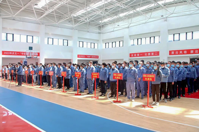2022 Shandong Useen Group Celebrates May 1st 