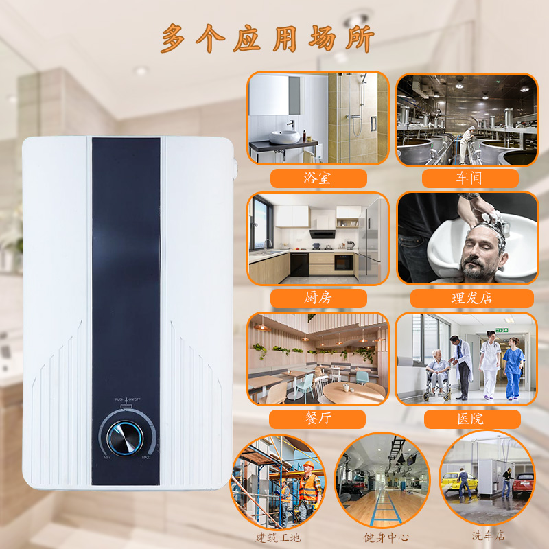 Cost-effective 3.5KW-8.5KW 99.8% Energy Efficient Electric Water Heater Wholesale Bathroom Electric Instant Water Heater