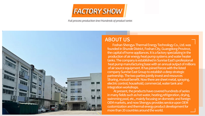 企业简介.jpg 企业简介.jpg