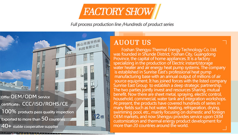 工厂介绍-英文.jpg 工厂介绍-英文.jpg