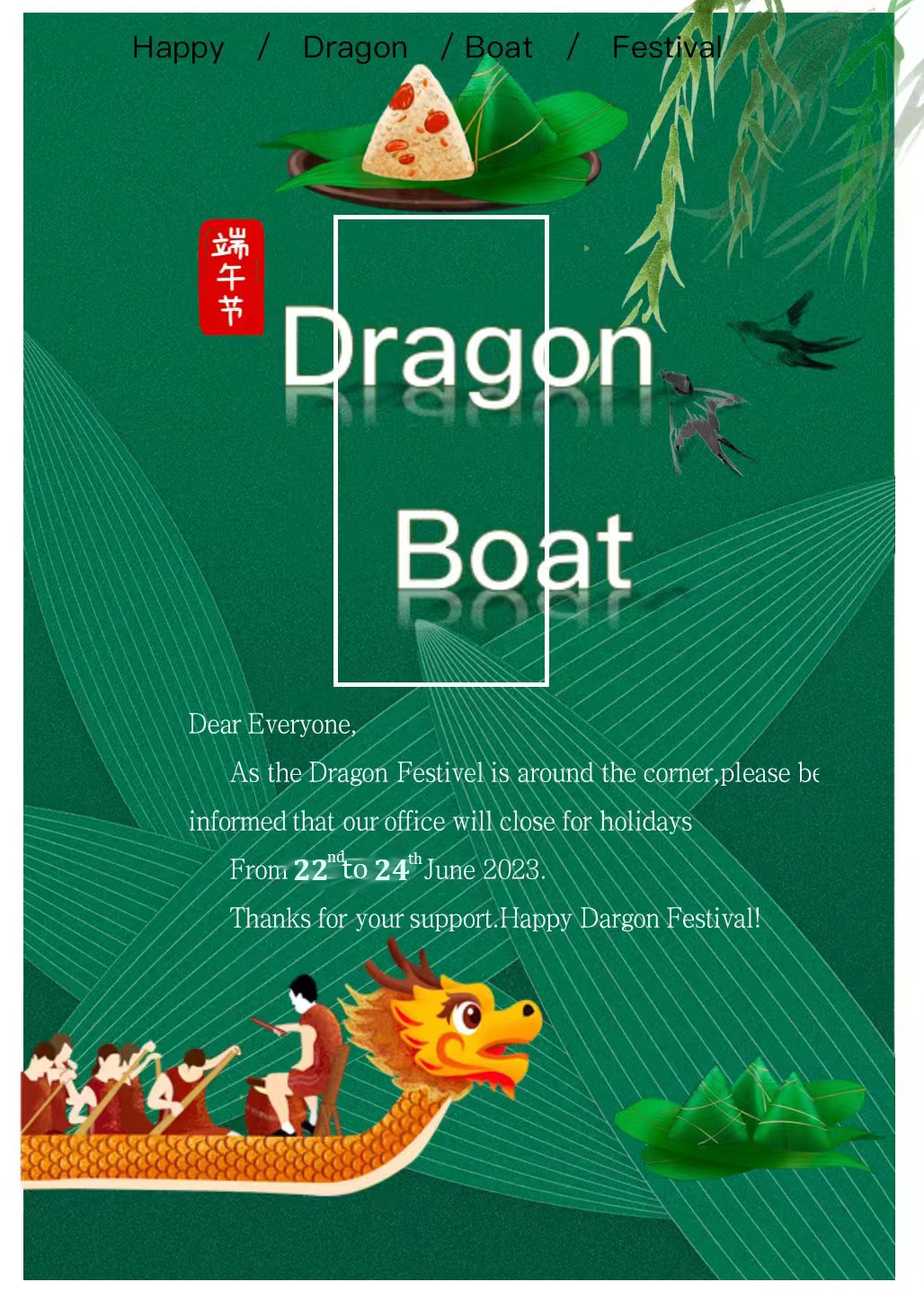 Happy Dragon Boat Festival！