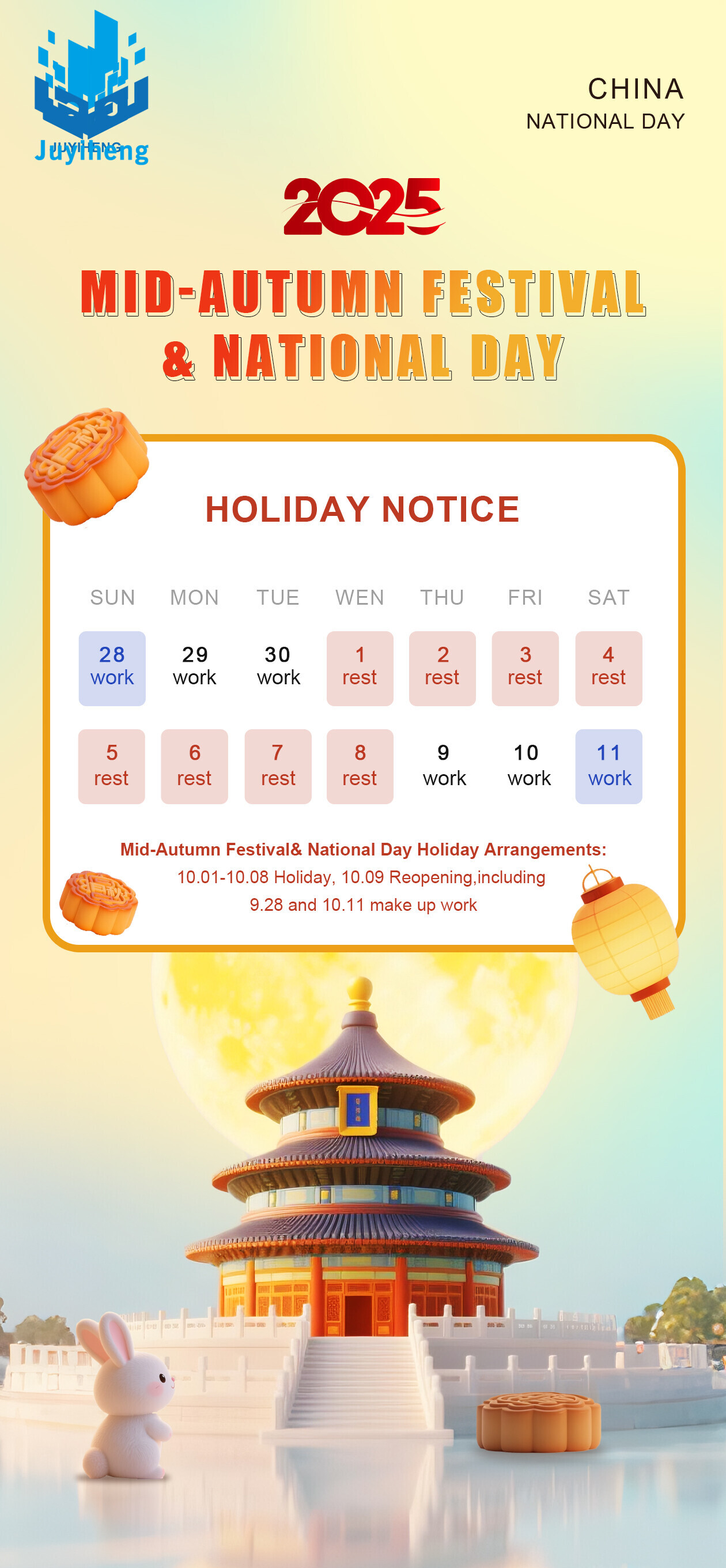 National Day & Mid-Autumn Festival Holiday Notice (2025)