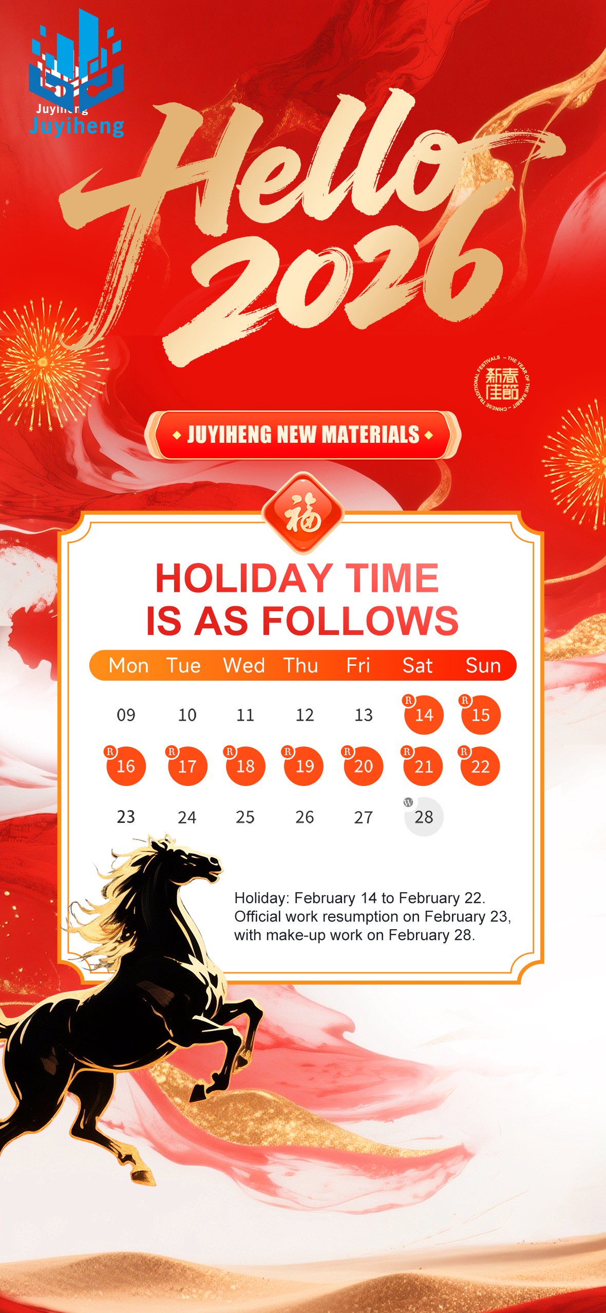 Lunar New Year Holiday Announcement Lunar New Year Holiday Announcement