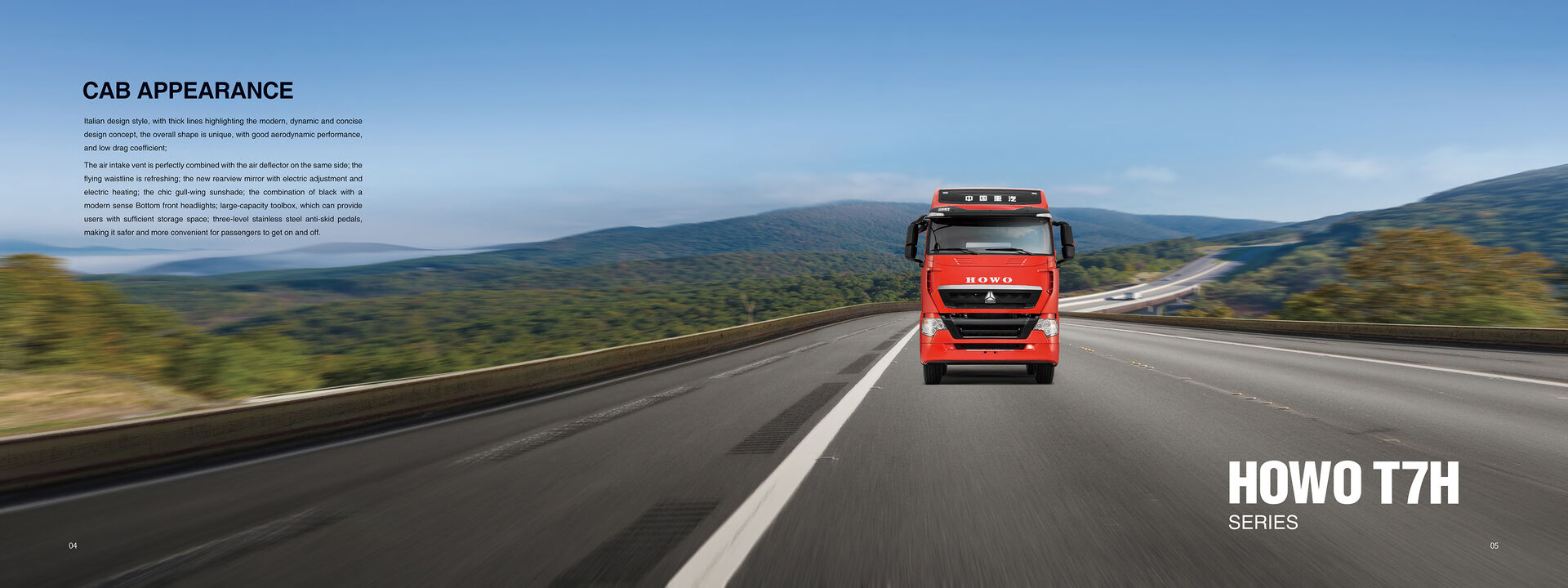 HOWO TH7 4×2 TRACTOR TRUCK