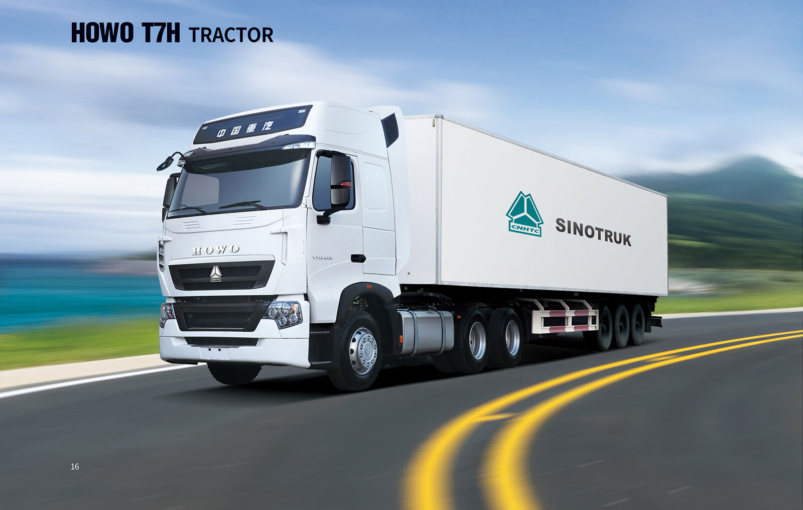 HOWO TH7 6×4 TRACTOR TRUCK