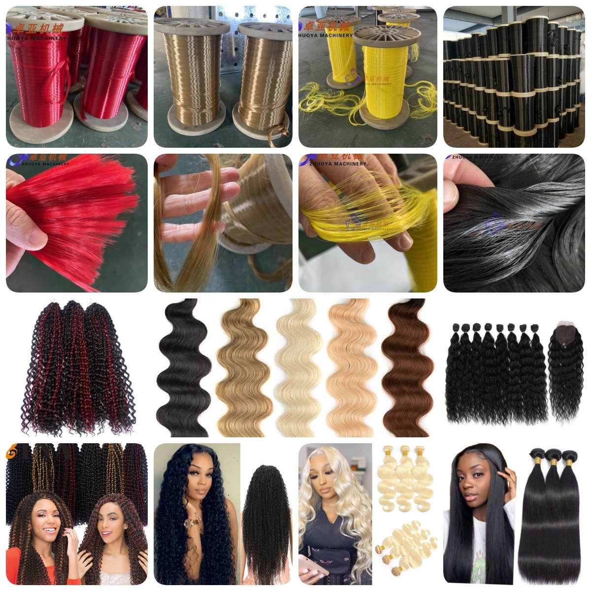 假发丝+制品.jpg 假发丝+制品.jpg