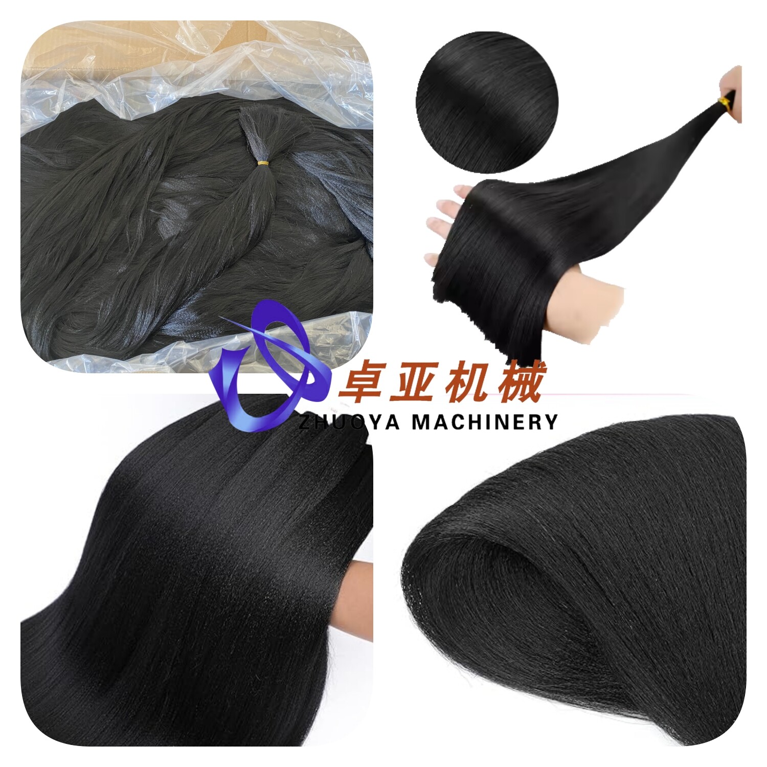 Synthetic hair fiber 