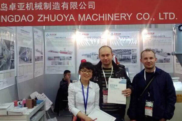 Our Company will participate in International Rubber Exhibition in Germany