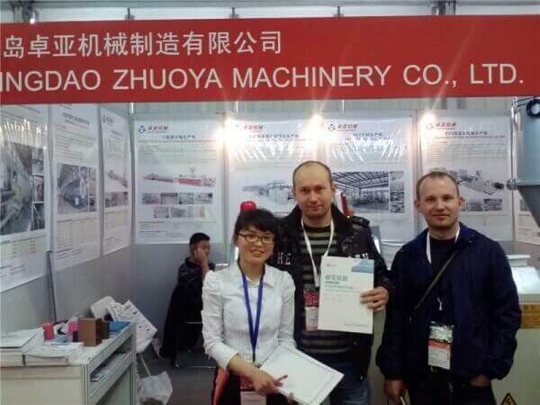 Our Company will participate in International Ru