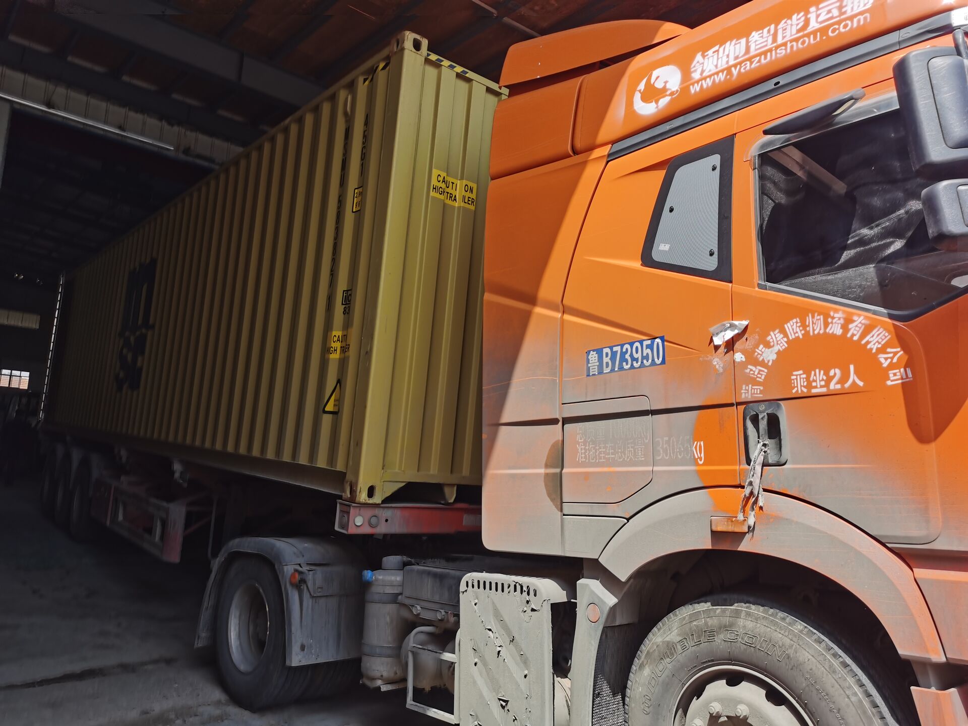 Plastic Rope Making Machine  Shipping to Ethiopia