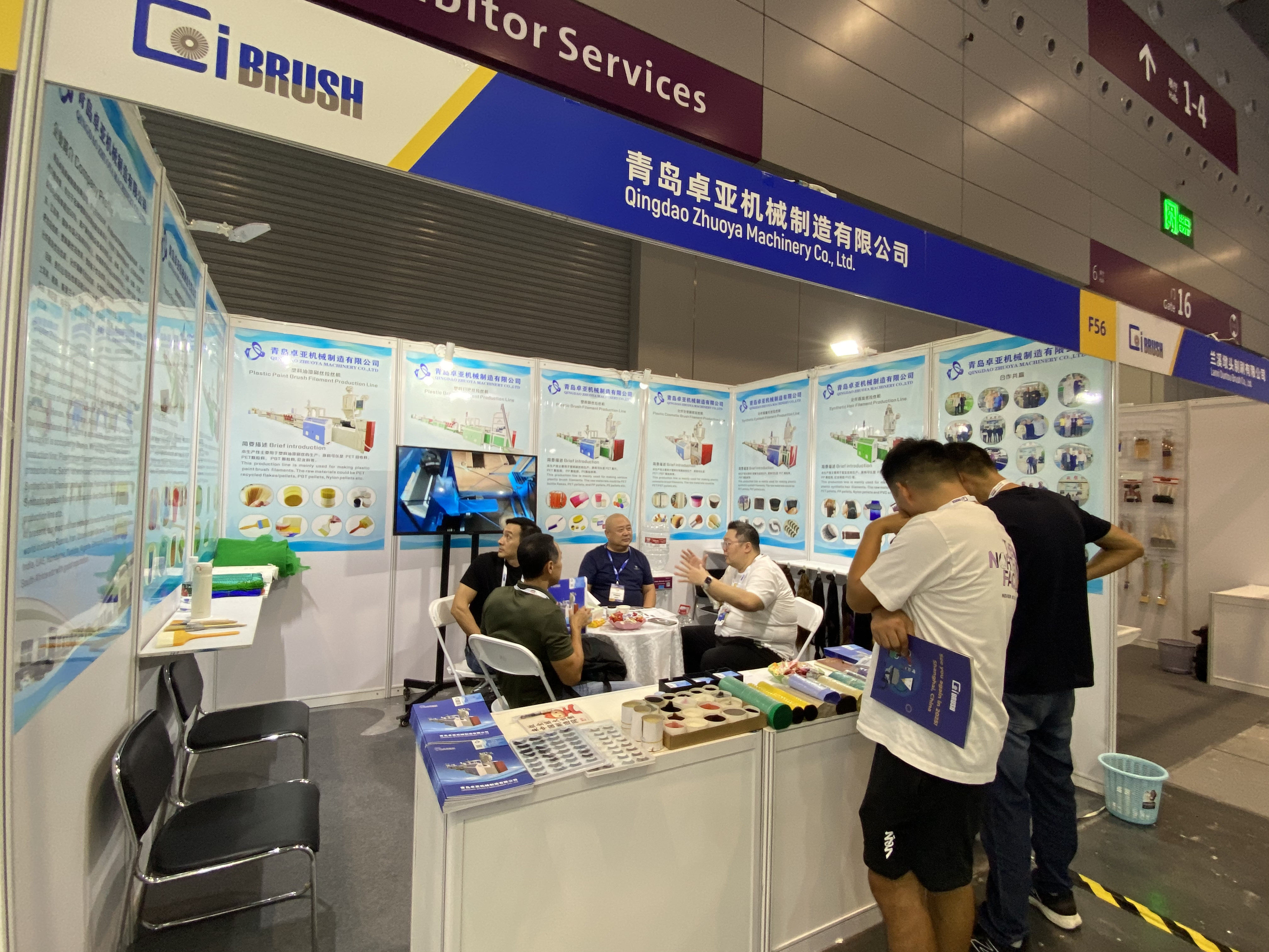 Successful Cibrush Exhibition 