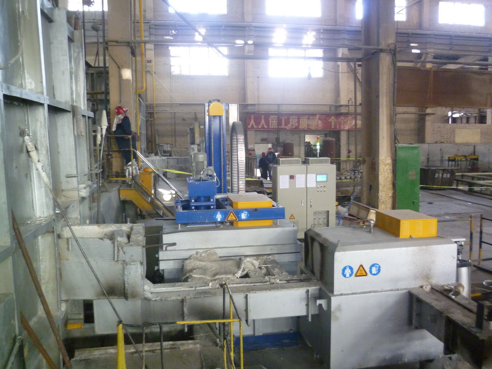 SPIC Qingtongxia Aluminium Limited