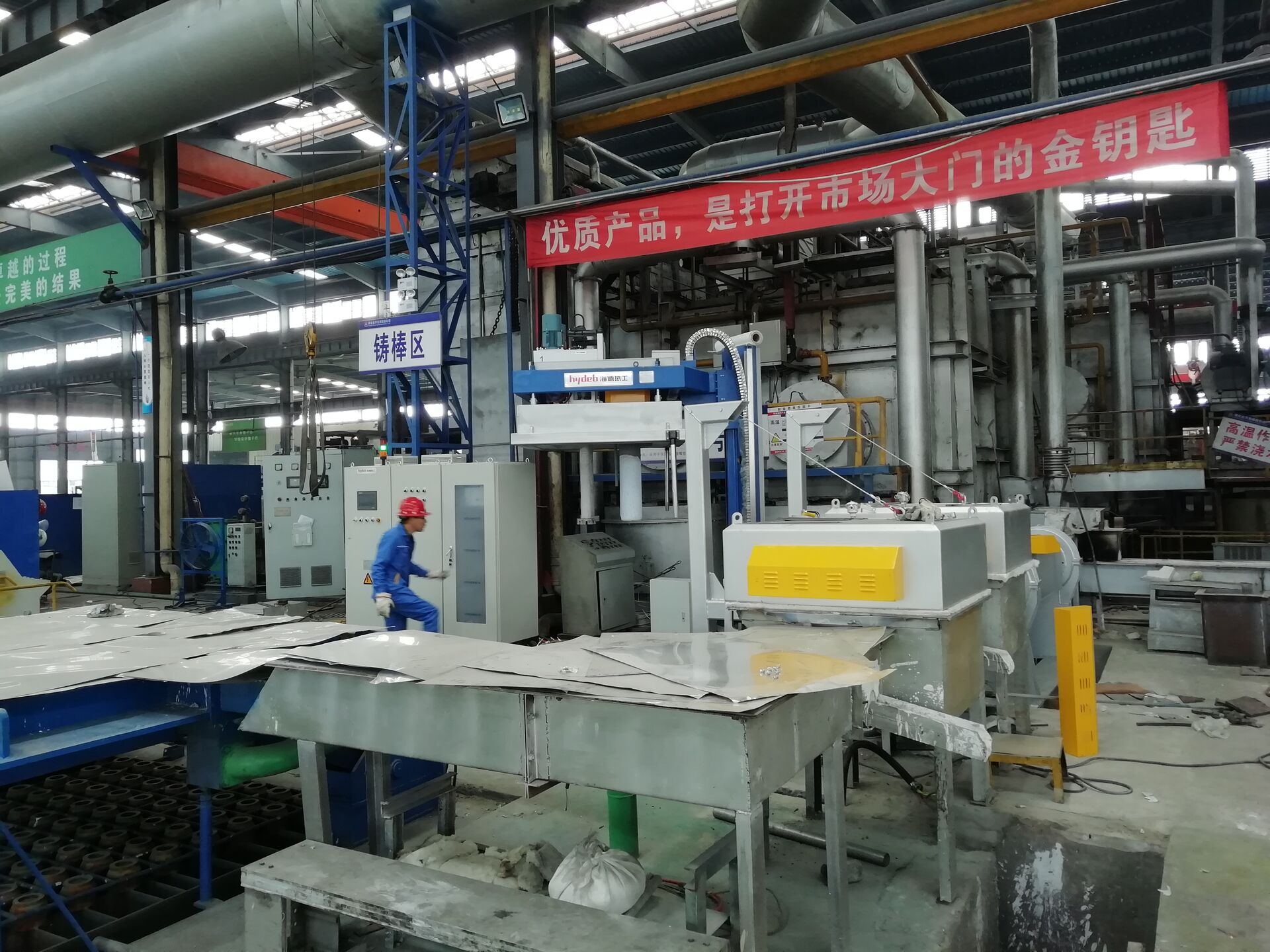 Ресурсы Синьцзиньяна