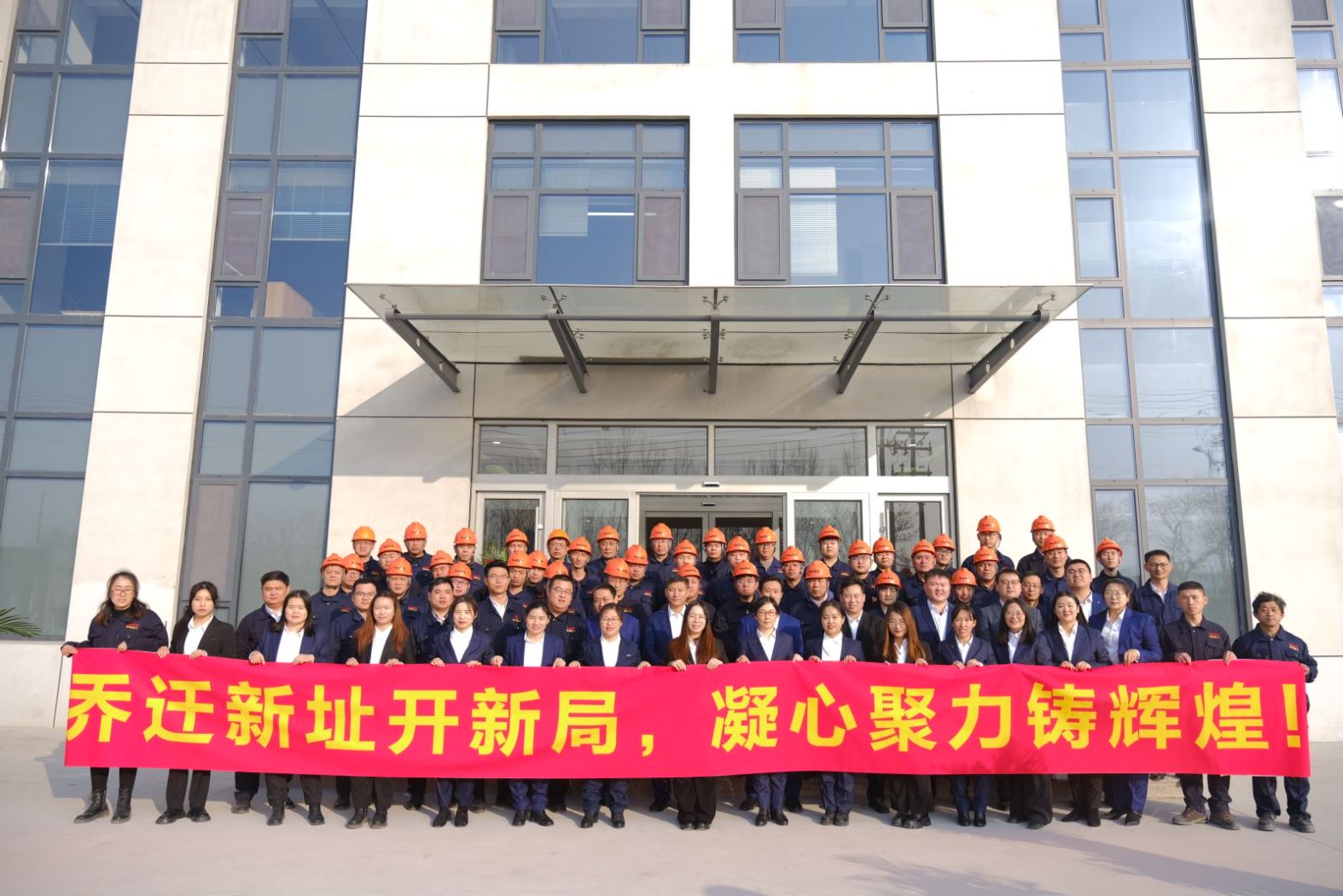 Годовой отчет о корпоративной социальной ответственности за 2023 год