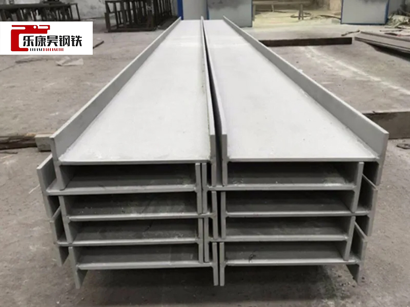 China customized stainless steel H-beam/ steel I-beam