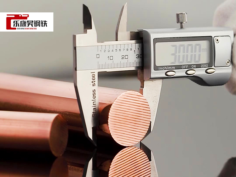 C11000 Pure Copper Rod Round Flat Brass Copper Bars