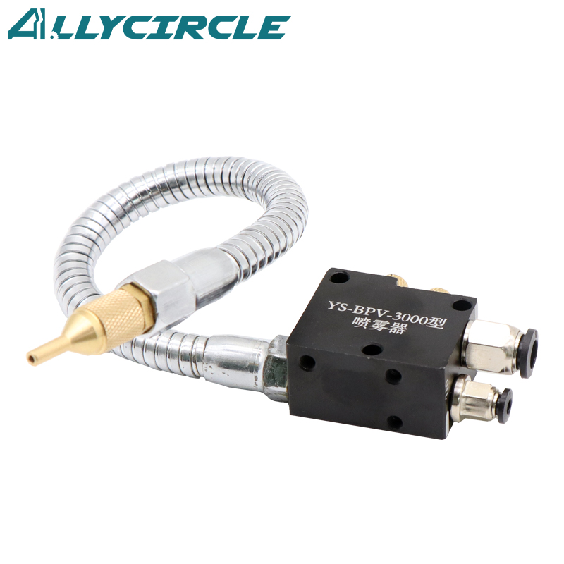 Self-priming Machine Oil Spray Mist 