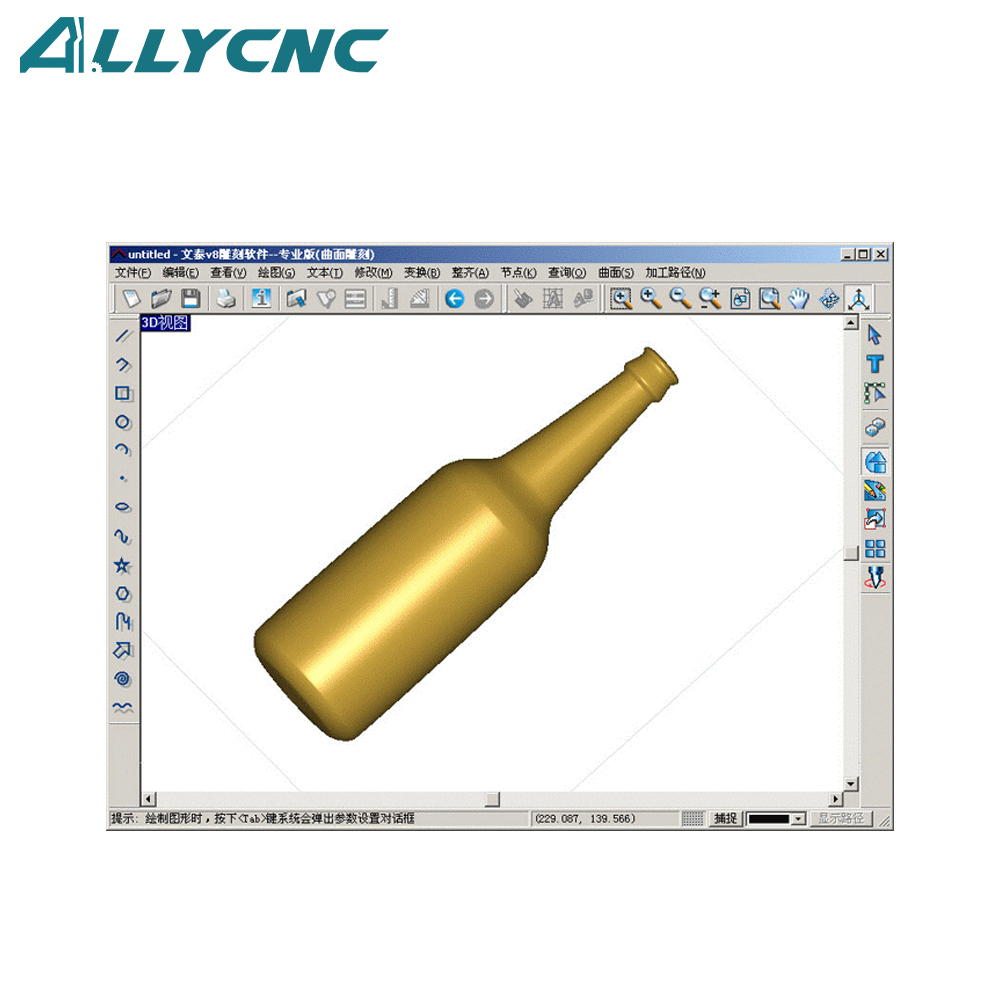 Ucancam Pro Version V11